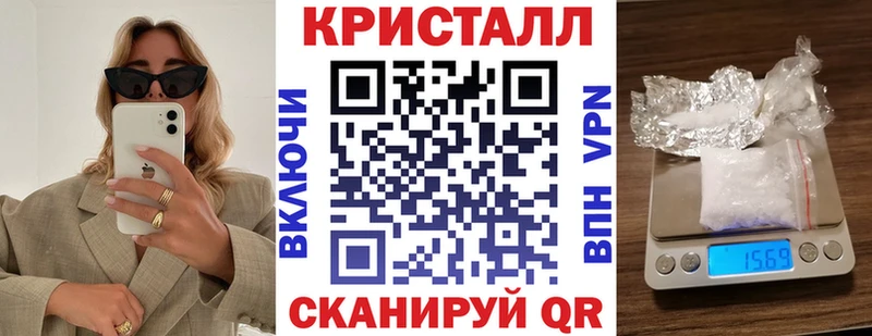 АМФЕТАМИН Розовый  наркота  Лыткарино 