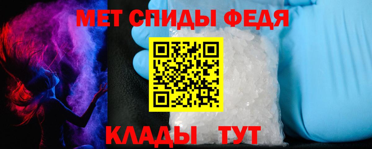 Лыткарино  Amphetamine 97%  Вход с VPN 