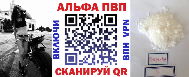 A PVP VHQ Лыткарино