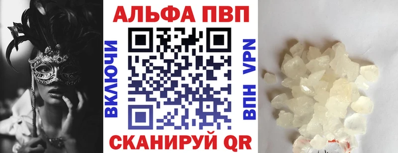 гидра маркетплейс  что такое   Лыткарино  Alpha-PVP СК 
