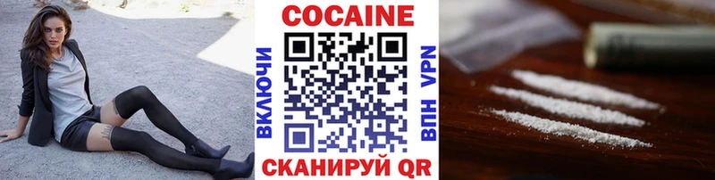 COCAIN Columbia  Лыткарино 