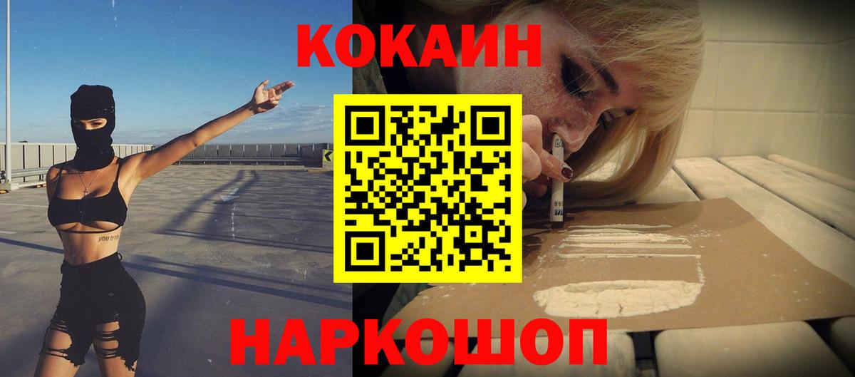 Кокаин Эквадор Лыткарино