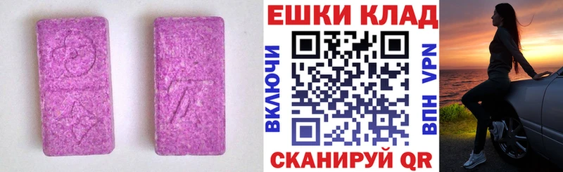 как найти наркотики  Лыткарино  Ecstasy Дубай 