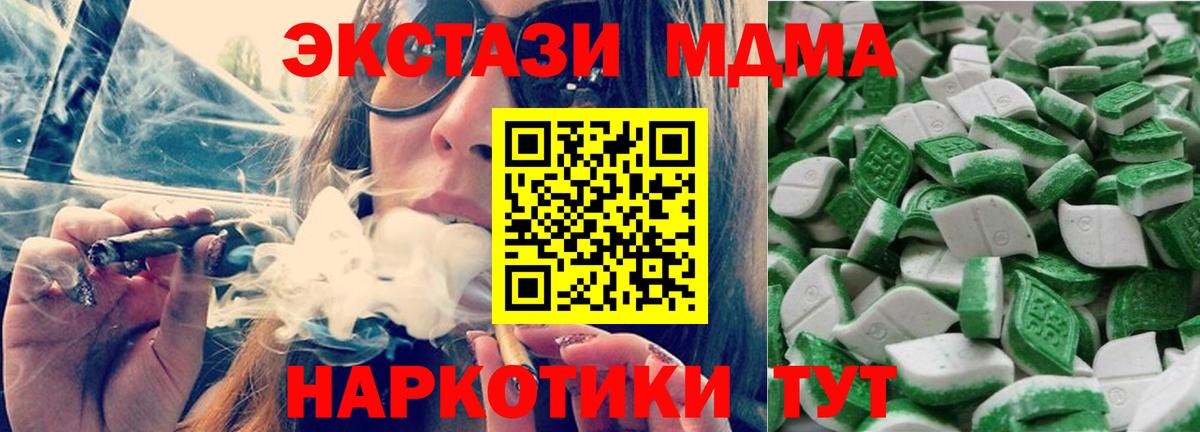 ЭКСТАЗИ Cube Лыткарино