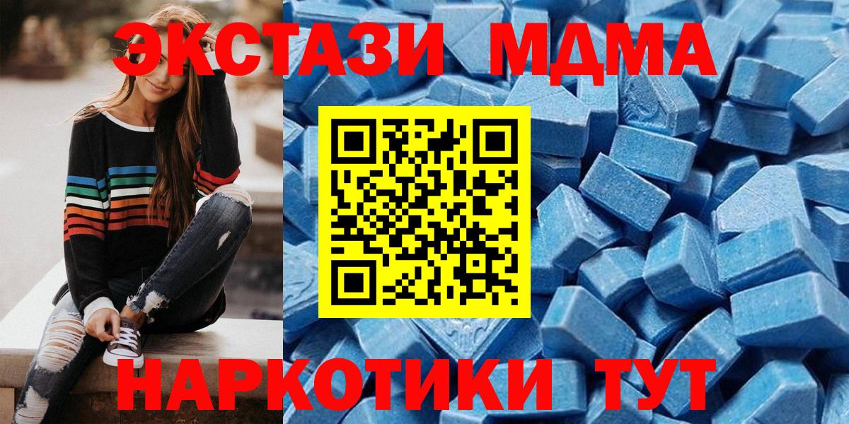 МЕТ  Марихуана  Экстази  ГЕРОИН  Вход с VPN  Гашиш  Лыткарино  КОКАИН  Меф кристаллы 