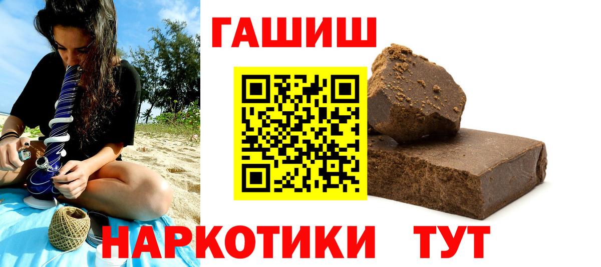 ГАШИШ гарик  Вход с VPN  ГАШИШ гарик  Лыткарино 