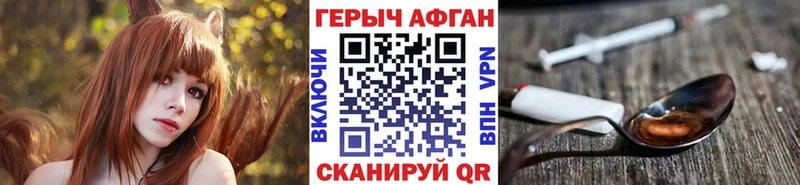 где можно купить наркотик  Лыткарино  ГЕРОИН гречка 