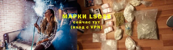 Альфа ПВП Болотное