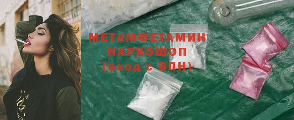 Альфа ПВП Болотное