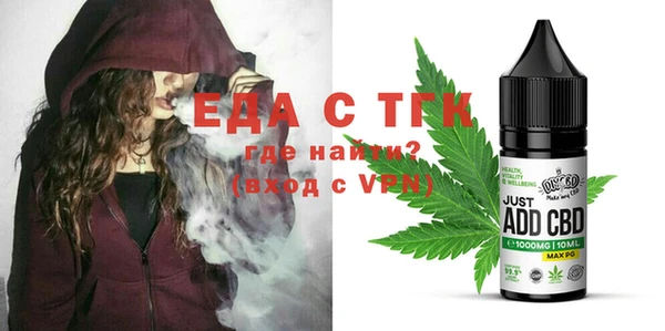спиды Болохово