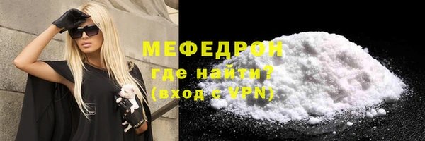прущие грибы Трёхгорный