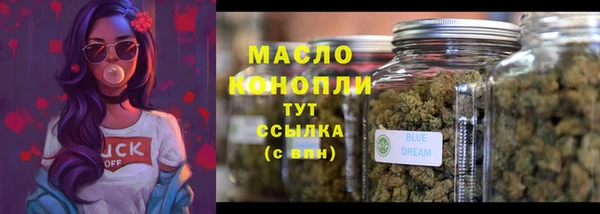 наркотики Болхов