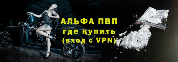 герыч Заводоуковск
