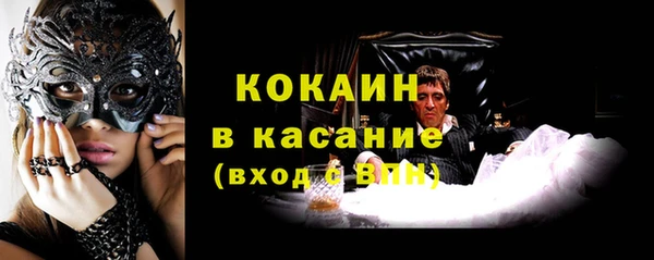 Альфа ПВП Болотное