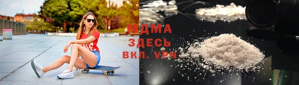 герыч Заводоуковск
