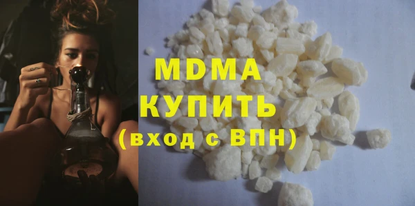 герыч Заводоуковск