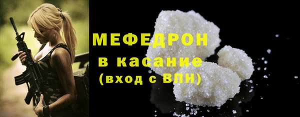 наркотики Болхов