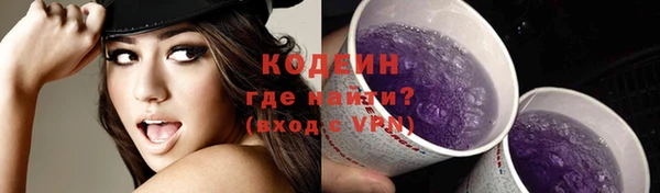 дурь Заволжье
