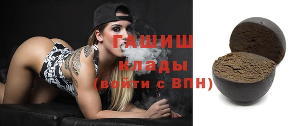 наркотики Болхов