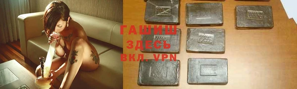Альфа ПВП Болотное