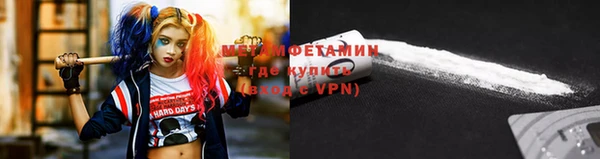 спиды Болохово