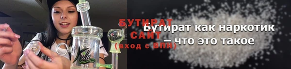 спиды Болохово