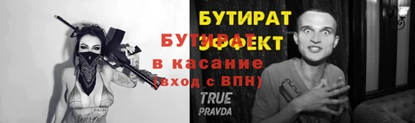 наркотики Болхов