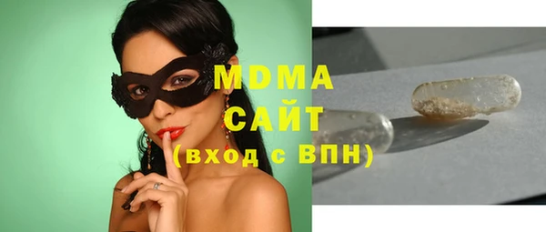 прущий лед Заволжск