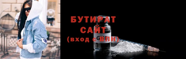 наркотики Болхов