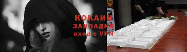 наркотики Болхов