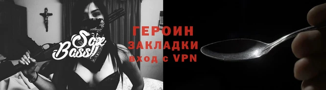 наркотики Болхов