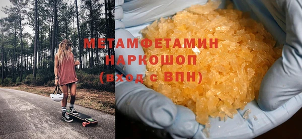 прущий лед Заволжск