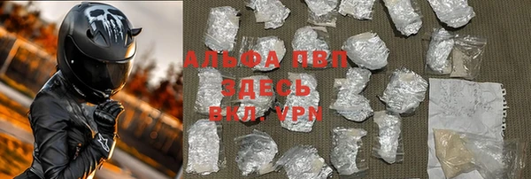 Альфа ПВП Болотное