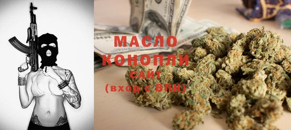 спиды Болохово