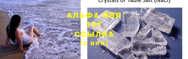Альфа ПВП Болотное