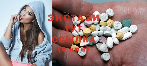 герыч Заводоуковск