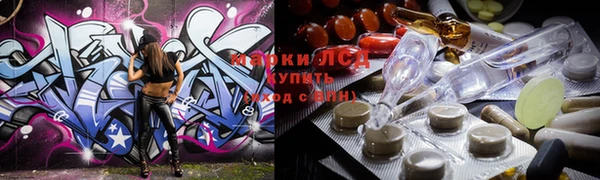 дурь Заволжье