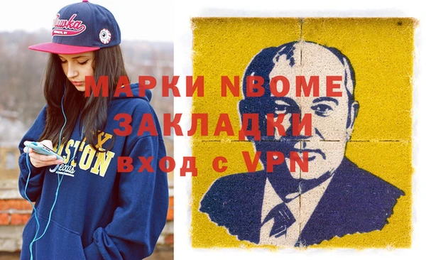 дурь Заволжье