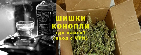 спиды Болохово