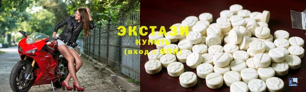 спиды Болохово