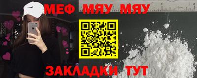 прущий лед Азнакаево