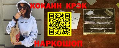 соль ск Донецк
