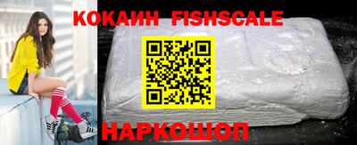 кристаллы Абакан