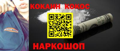 spice Абинск