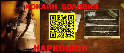 кокаин колумбия Азнакаево