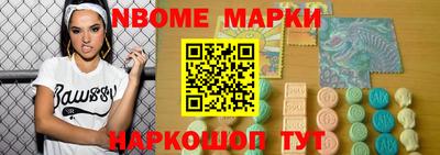 соль ск Донецк