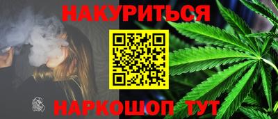 соль ск Донецк