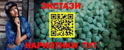 соль ск Донецк