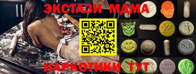 соль ск Донецк