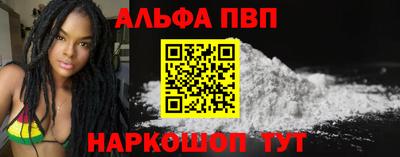 соль ск Донецк